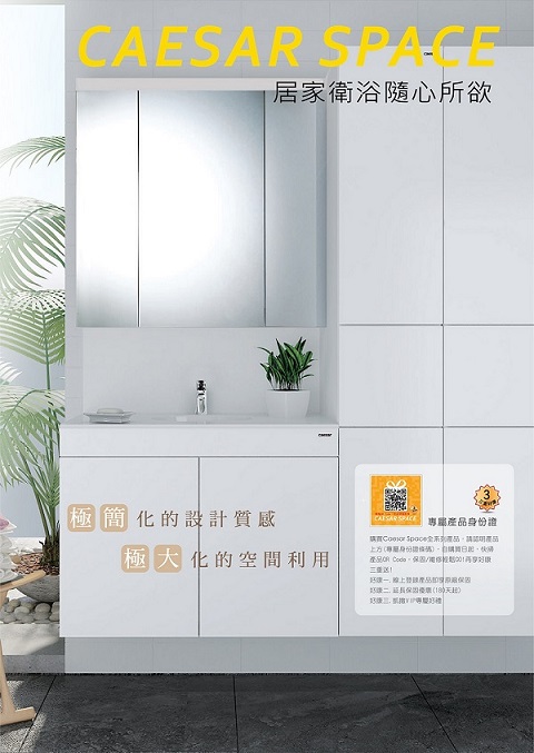 Caesar Vietnam factory implements Six Sigma quality management system